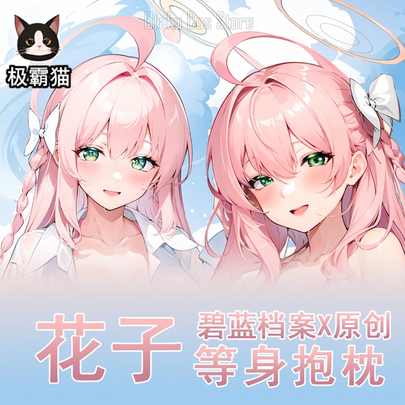 Аниме Синий архив MomoTalk Сексуальная дакимакура объемная подушка чехол японская