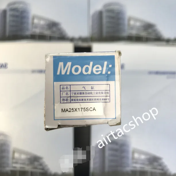 

1 шт. новый цилиндр AirTAC MA25X175SCA