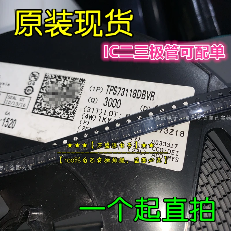 

20 шт. Оригинальный Новый TPS79318DBVT фотолинейный чип регулятора напряжения