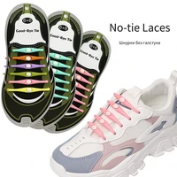 12pcsset silicone no tie shoe laces lazy silica gel elastic strap shoelaces shoestrings fit for unisex kids adult all sneakers