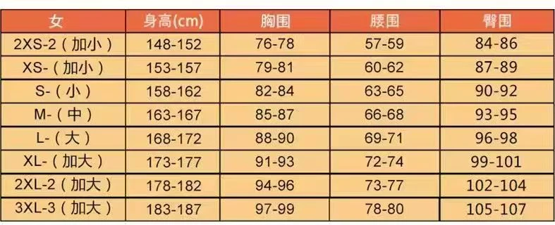 Аниме BanG Dream 2025! Привет Счастливый мир! Kitazawa Hagumi косплей женский наряд для