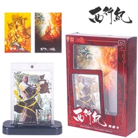 new product xixingji animation collection card box card sun wukong birthday gift childrens toys board game party game card