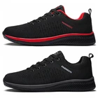 Кроссовки мужские сетчатые, на шнуровке, дышащие, летние