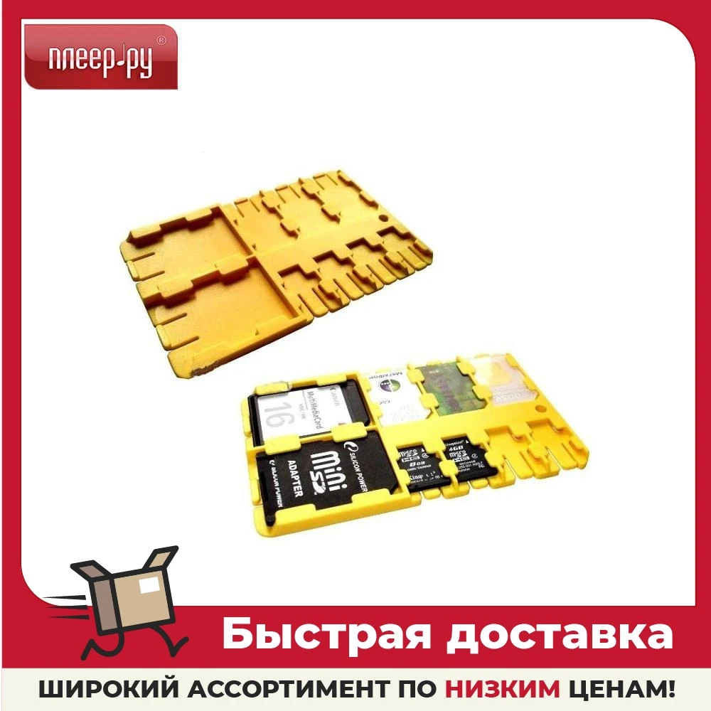 Футляр REFI Holder SD / microSD SIM Yellow |