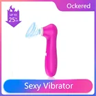 Вибрирующий присосках, для клитора, вагинальный вибратор, Стимулятор клитора, Минет, оральная соска