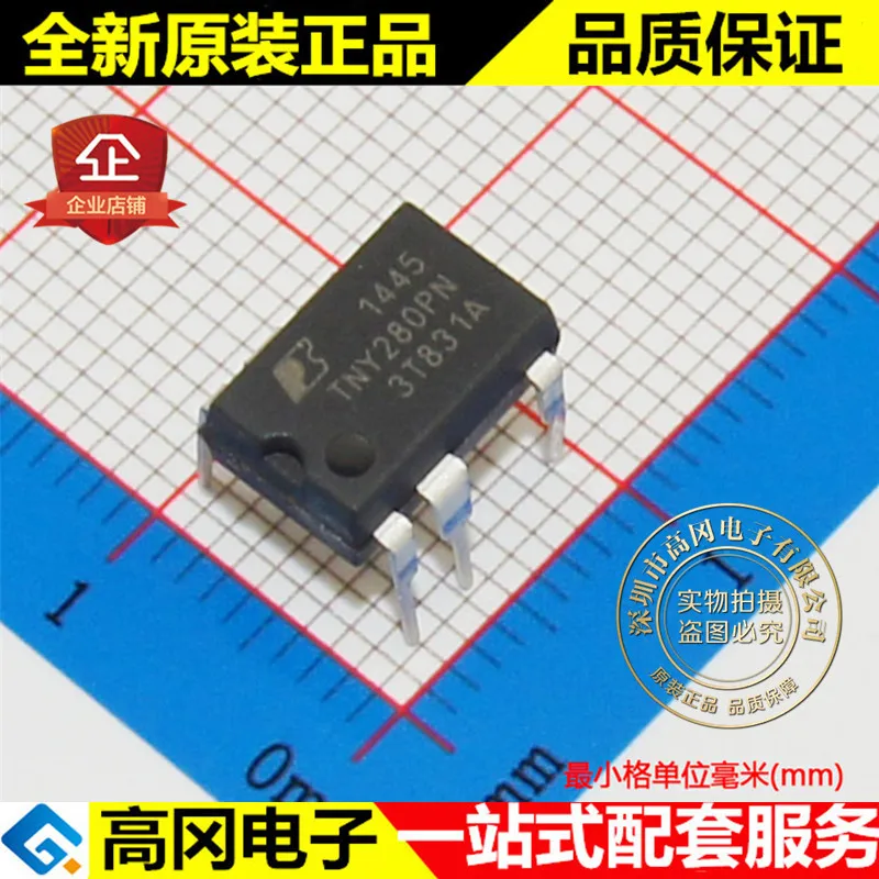 

10pcs 100% orginal new best quality TNY280PN TNY280 DIP7 isolation switching power supply chip