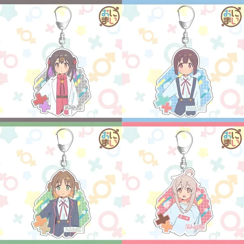 Анимация Don't Be An Fiskni-chan акриловый брелок Oyama Mihari Mahiro Kaede Hozuki креативная