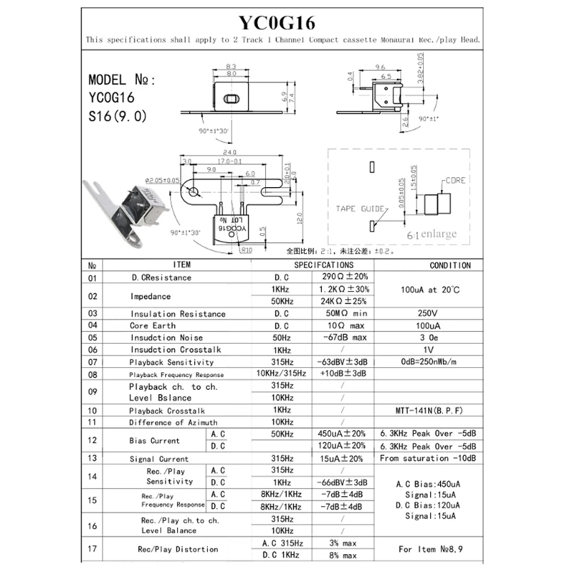 Износостойкая магнитная головка YCOG16/YBBS09/HS4211/ES4201/YC4206 рекордер улучшенная Прямая