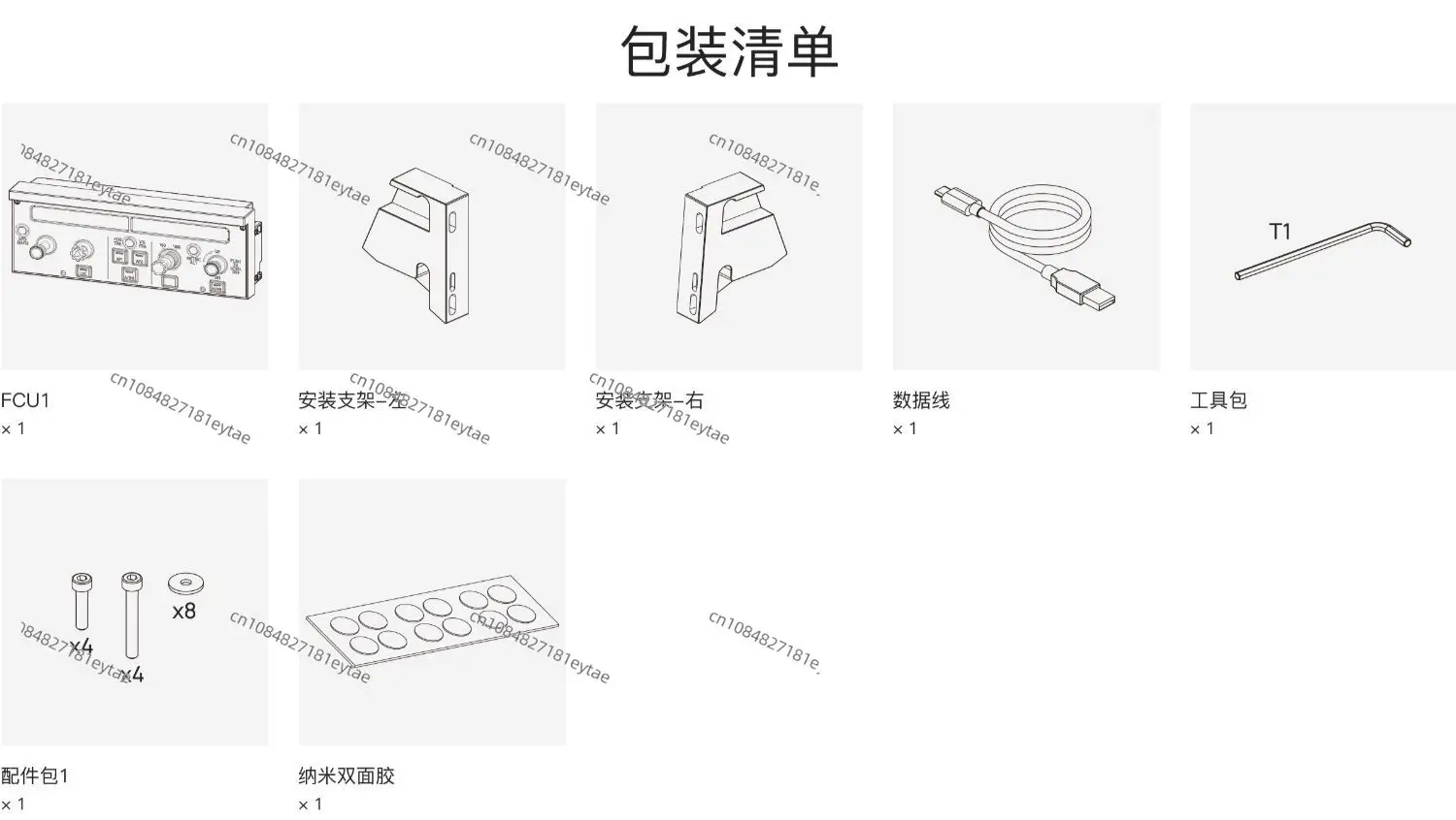 Полноразмерная панель управления A320 FCU с высокой имитацией X-Plane Msfs2020