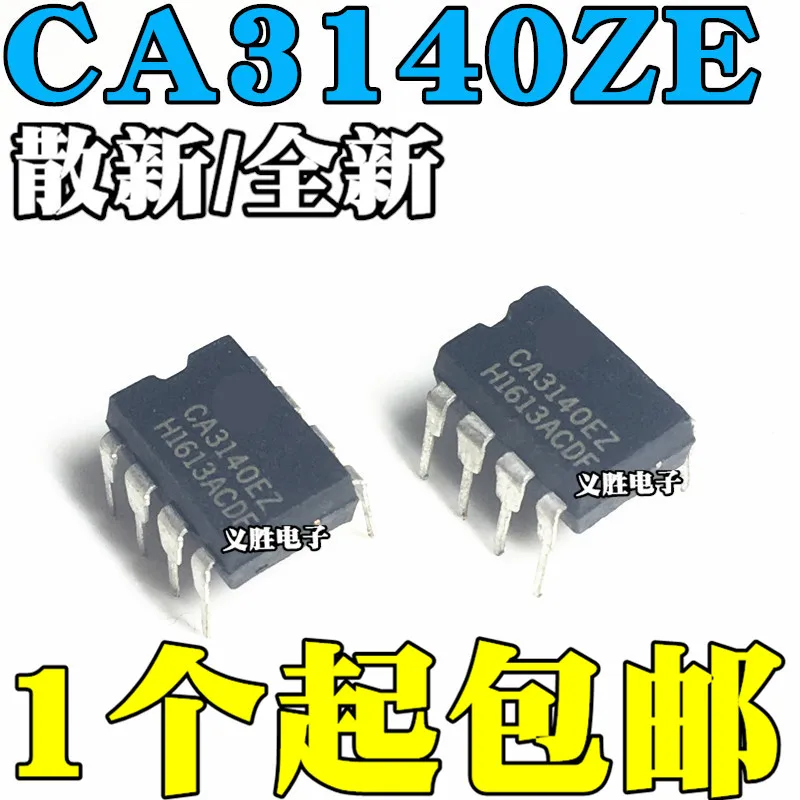 New original CA3140EZ CA3140 CA3140E operational amplifier in-line DIP8