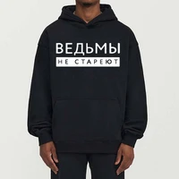 fallwinter menwomen simple style russian alphabet print high quality hoodie fashion street couples casual loose sweatshirt top