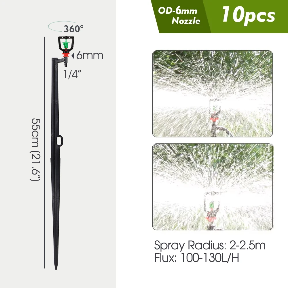 

Садовые разбрызгиватели MUCIAKIE 360 градусов