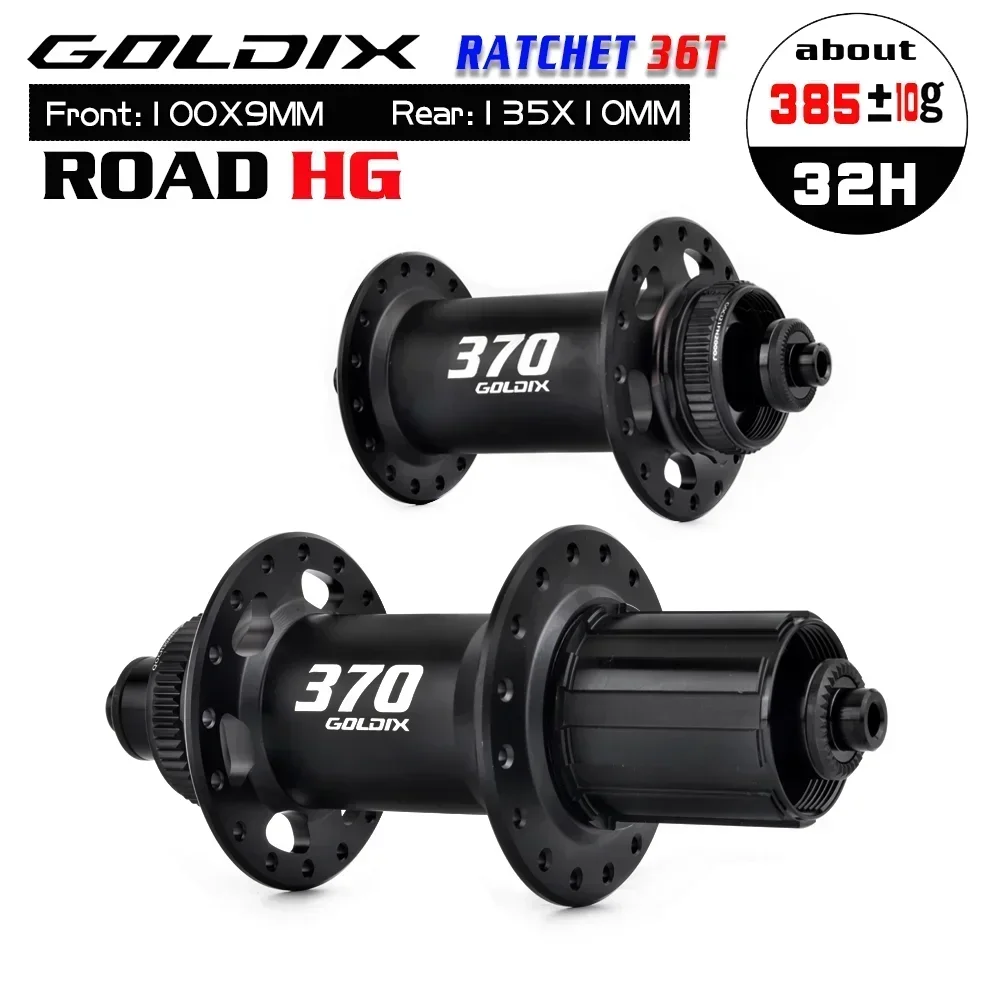 Ступица колеса GOLDIX GDR370 для шоссейного велосипеда из алюминиевого сплава с