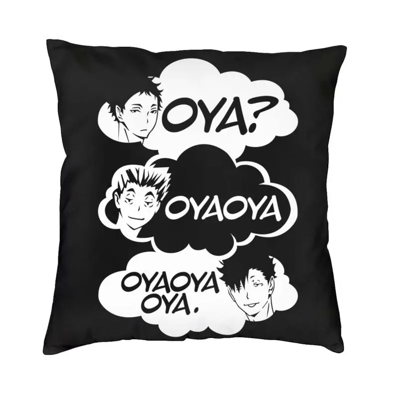 

Oya Haikyuu декоративный Чехол-подушка для дома Kuroo аниме Bokuto манга Shoyo Волейбол Мягкий чехол-подушка