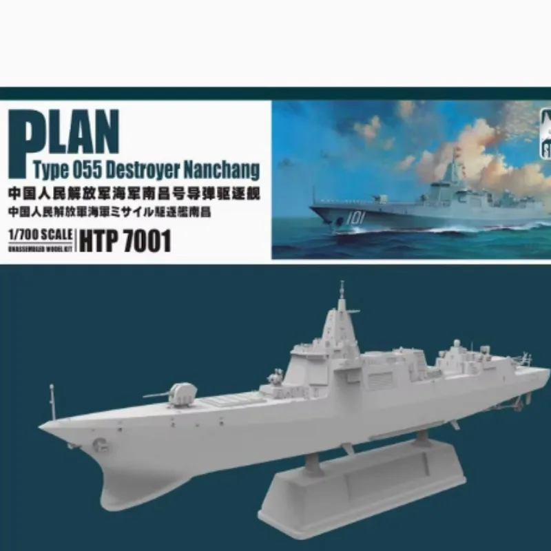 Фото Комплект пластиковой собранной модели корабля Flyhawk HTP7001 PLAN Type 055, разрушитель Nanchang 1/700 №1