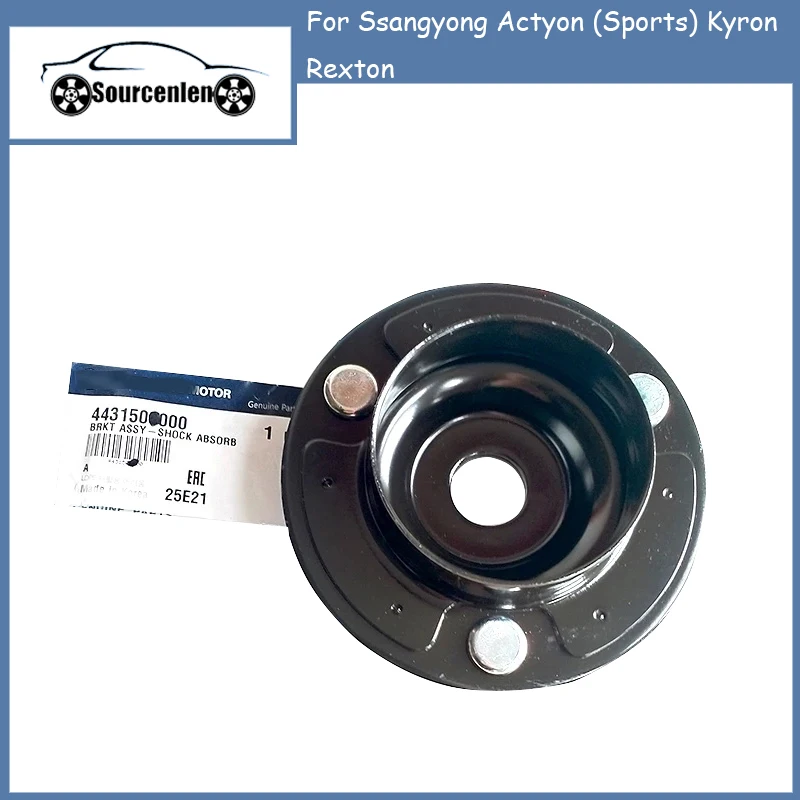 

Новый оригинальный Амортизатор верхний кронштейн 4431508000 для Ssangyong Actyon (Sports) Kyron Rexton