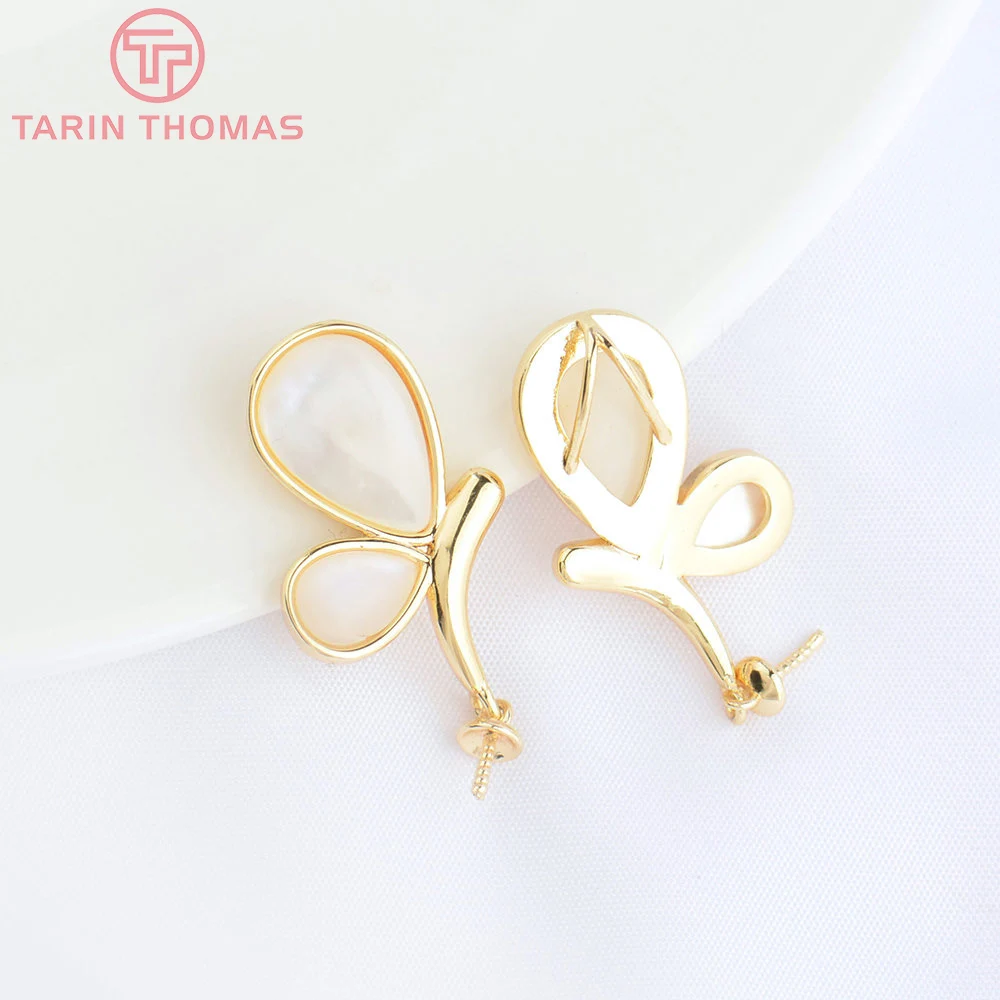 

(4806) 4PCS 13x13.5MM 24K Gold Color Brass with Natural Shell Butterfly Pendants High Quality DIY Jewelry Making Findings