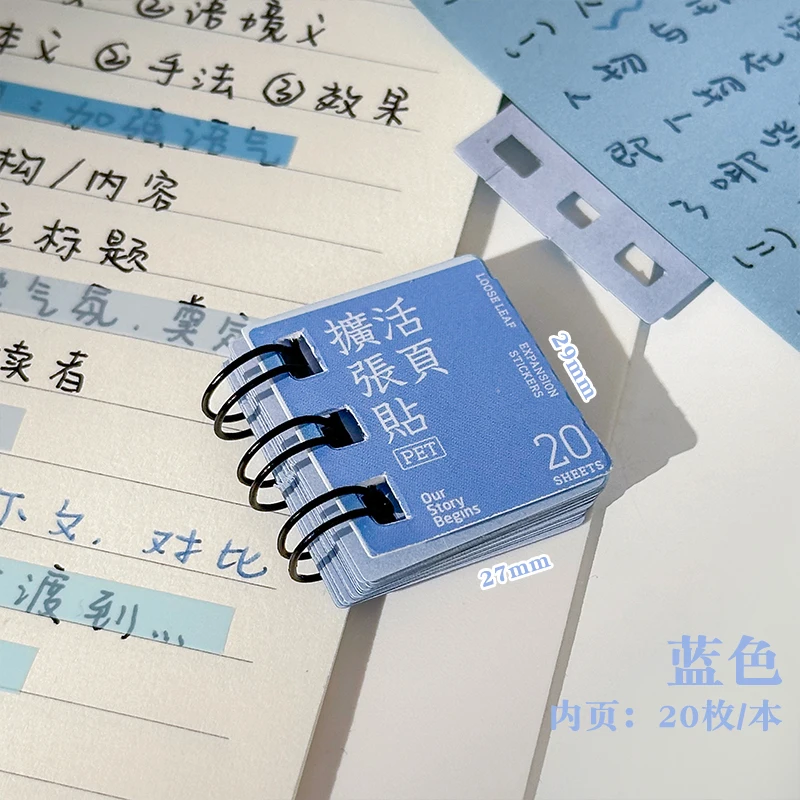 

Многоцветные липкие закладки KW-TRIO