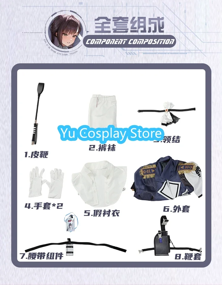 Марина Косплей Костюм Игра NIKKE Богиня Победы Сексуальный Вечерний Хэллоуин