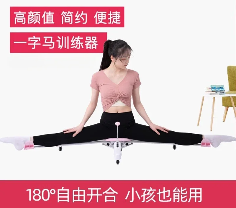 Оборудование для тренировки лошадей в одно слово. растяжки и связок.