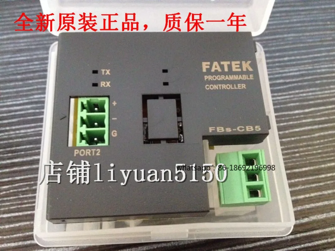 Фото Оригинальный комплект FATEK FBS-CB CM 2 5 22 25 55 CBES H 25E 55E №3