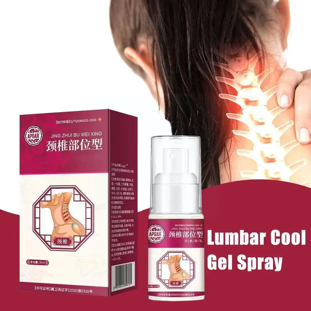 

Cervical Vertebra Spray 30ml Pain Relief Spray Rheumatism Muscle Sprain Back Waist Muscle Spray Bone Arthritis Neck S0U1