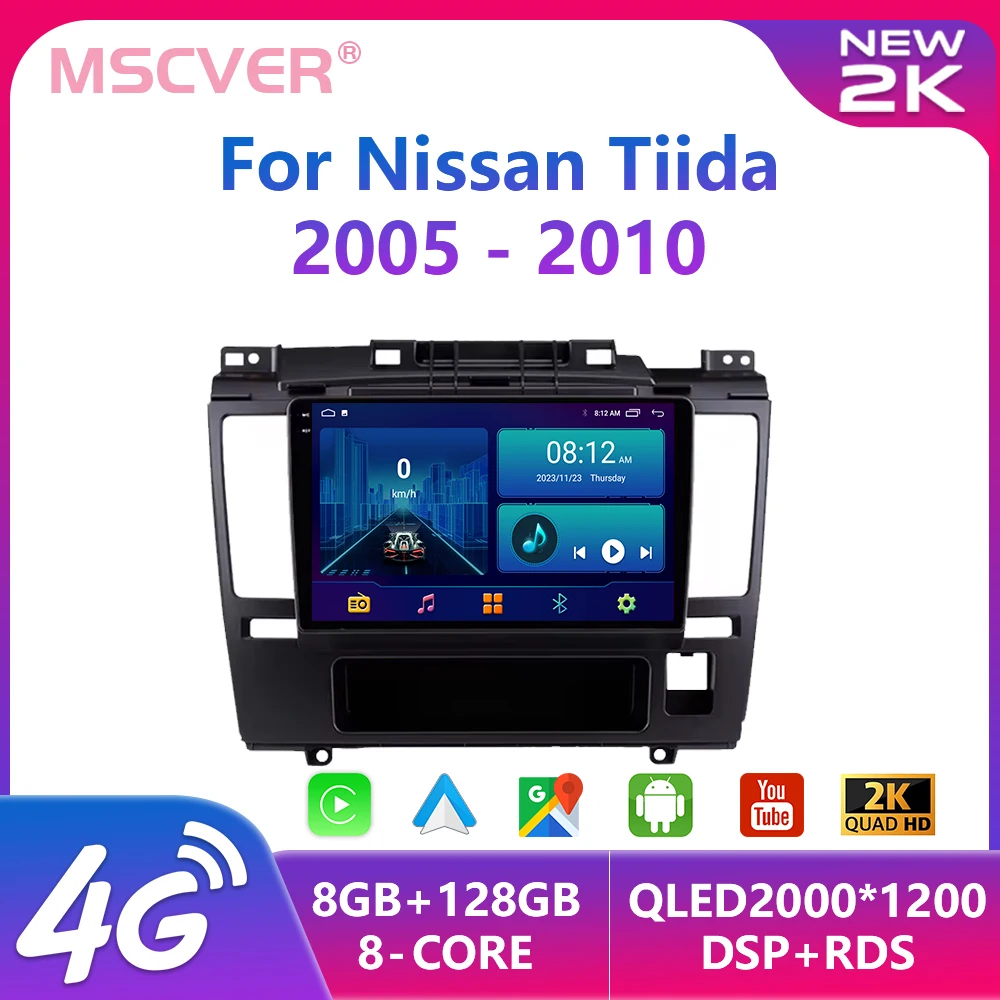 Автомобильный радиоприемник 2Din Android13 для Nissan Tiida C11 2004-2013 мультимедийный плеер