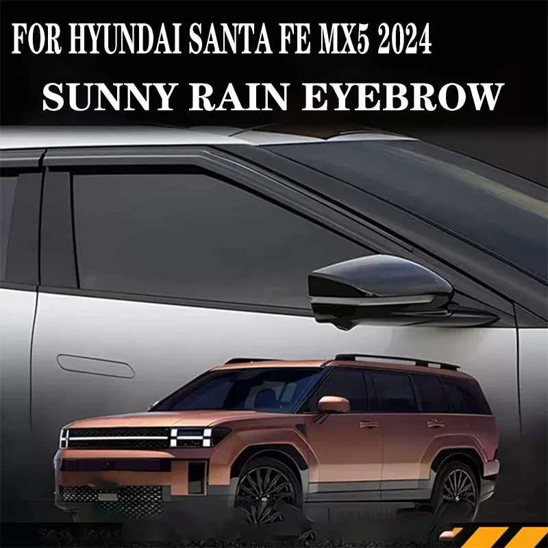 Для Hyundai Santa Fe MX5 2024 современный Shengda дождевой щит lack Накладка для бровей