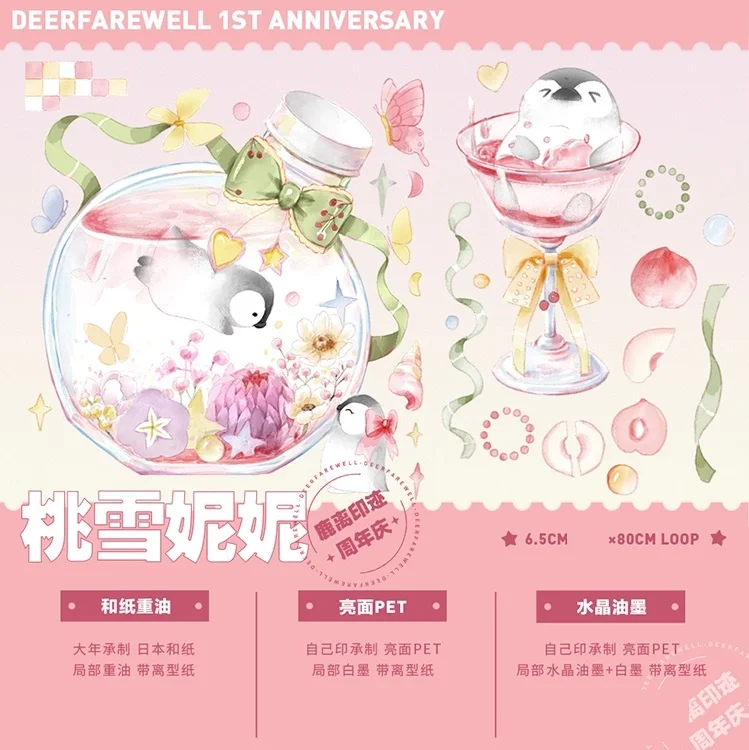 

1 loop Peach Snow Nini Pet Tape Crystal Ink Penguin journal Decoration