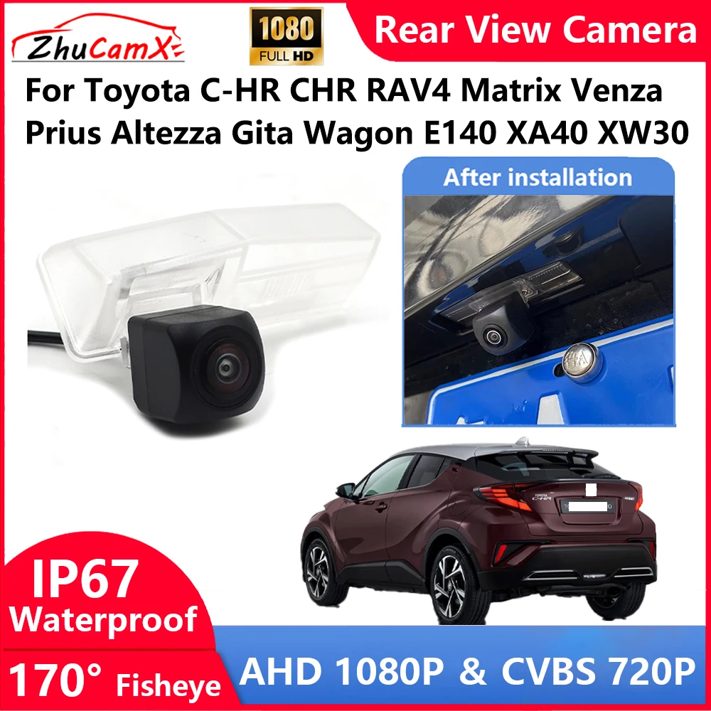 Для Toyota C-HR CHR RAV4 Matrix Venza Prius Altezza Gita Wagon E140 XA40 XW30 Резервная парковочная камера