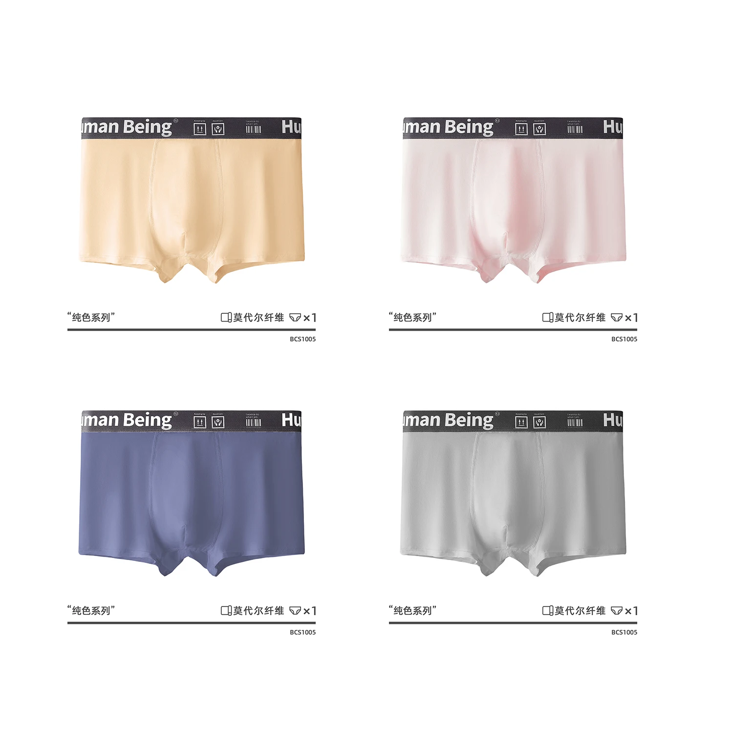 

Men's Modal Antibacterial Underwear Sexy Mens Mid Waist Seamless Underpants Comfortable Sweat-Absorbent Men's 4PCS Boxers Shorts