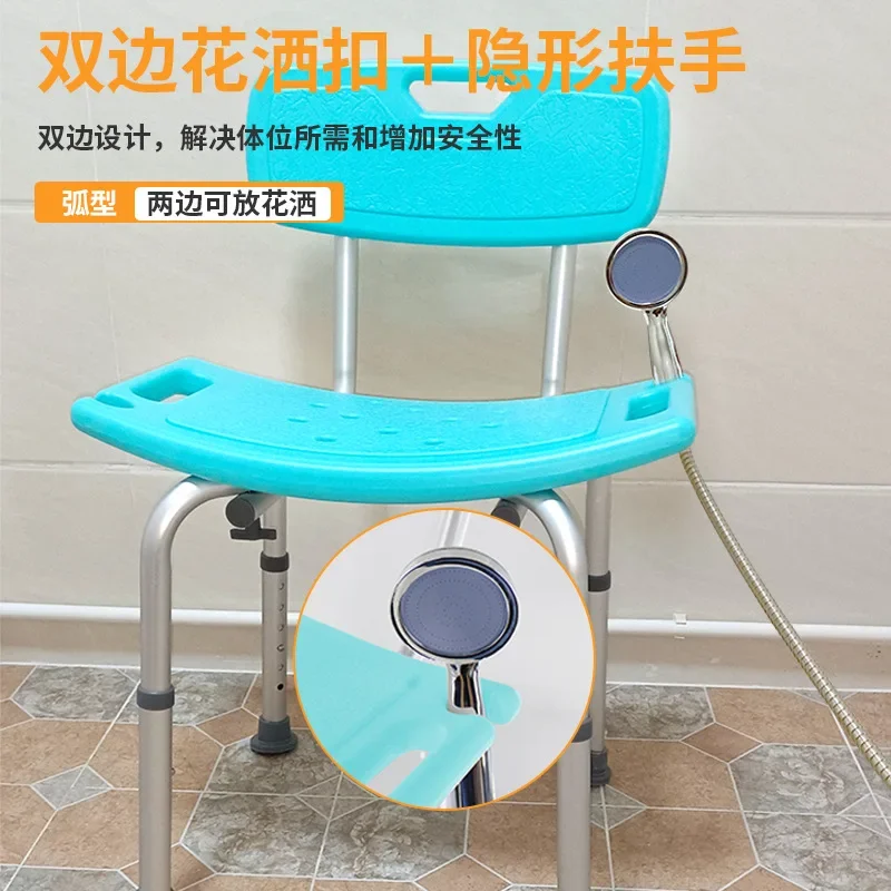 Многофункциональный стул для ванной пожилых людей легкий душа табурет комнаты