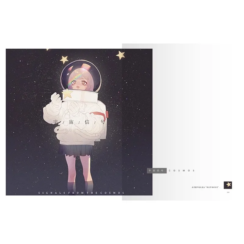 Рисунок 5 - Тонкий цветной дымчатый фантазийный