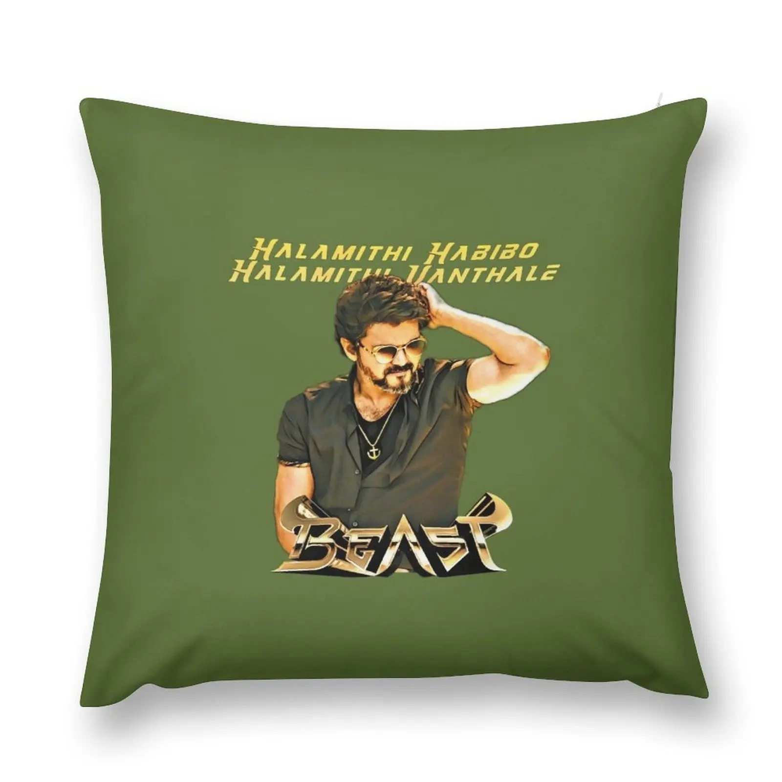 Талапатия зверь кино песня декоративная подушка для дома рождественские