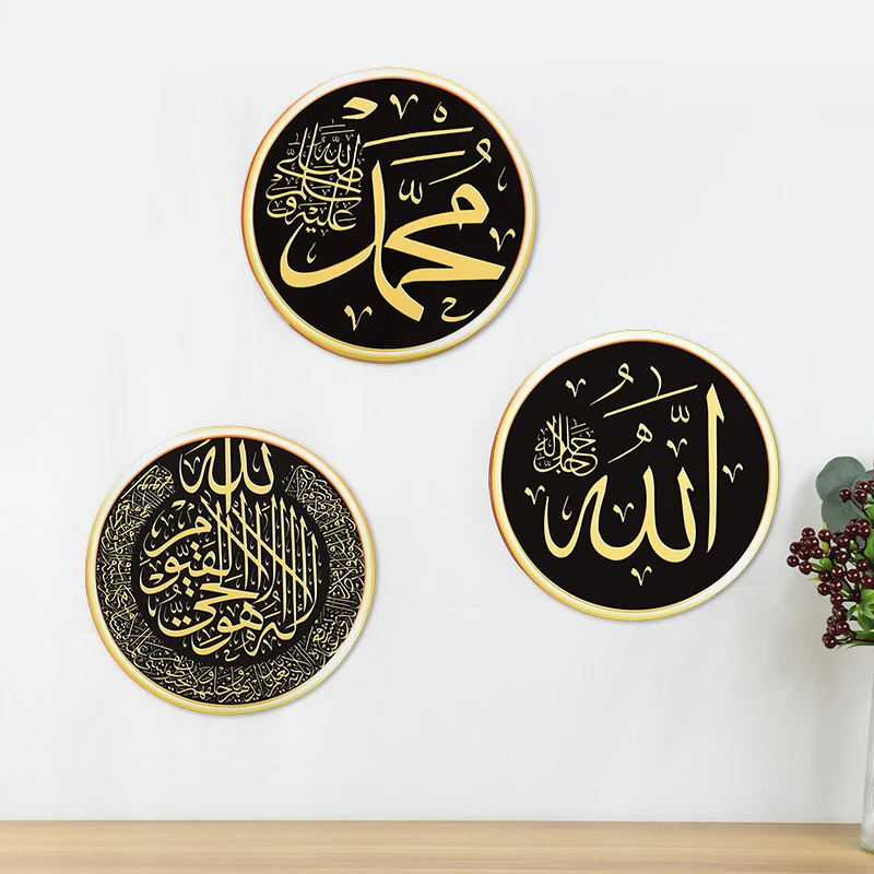 

Eid Mubarak Culture Wall Stickers Islamic Muslim Art Murals Kareem Ramadan Sticker Bedroom Living Room Home Decoration DIY Decal