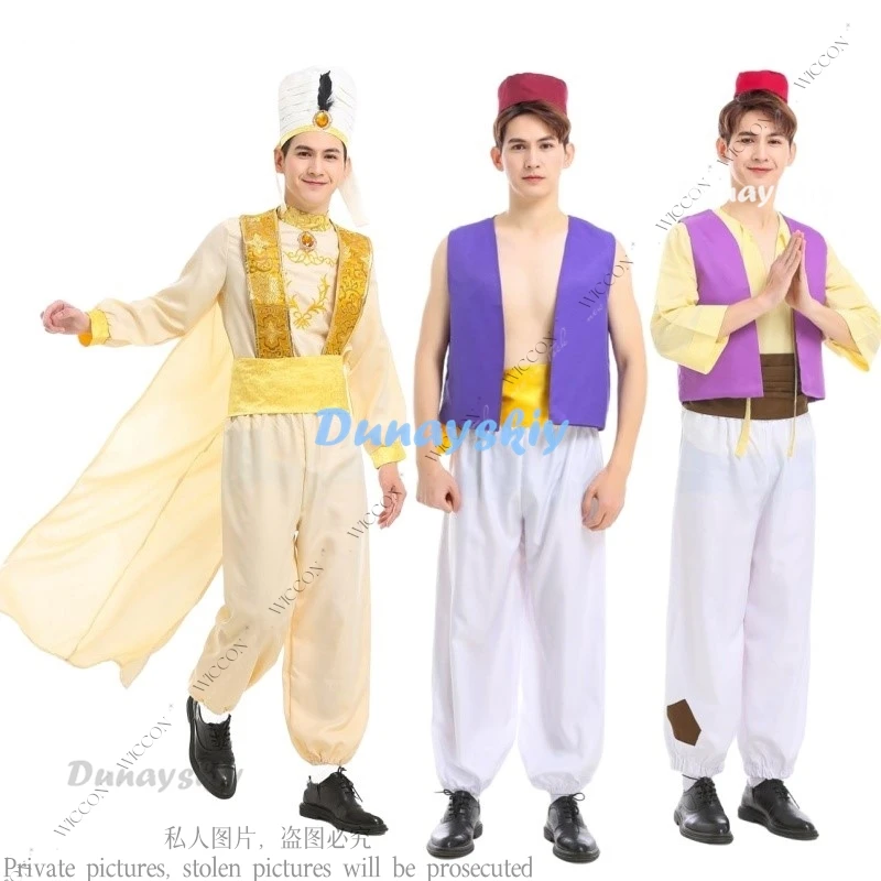 Лампа принца Аладдина косплей сценический костюм на Хэллоуин комплект одежды