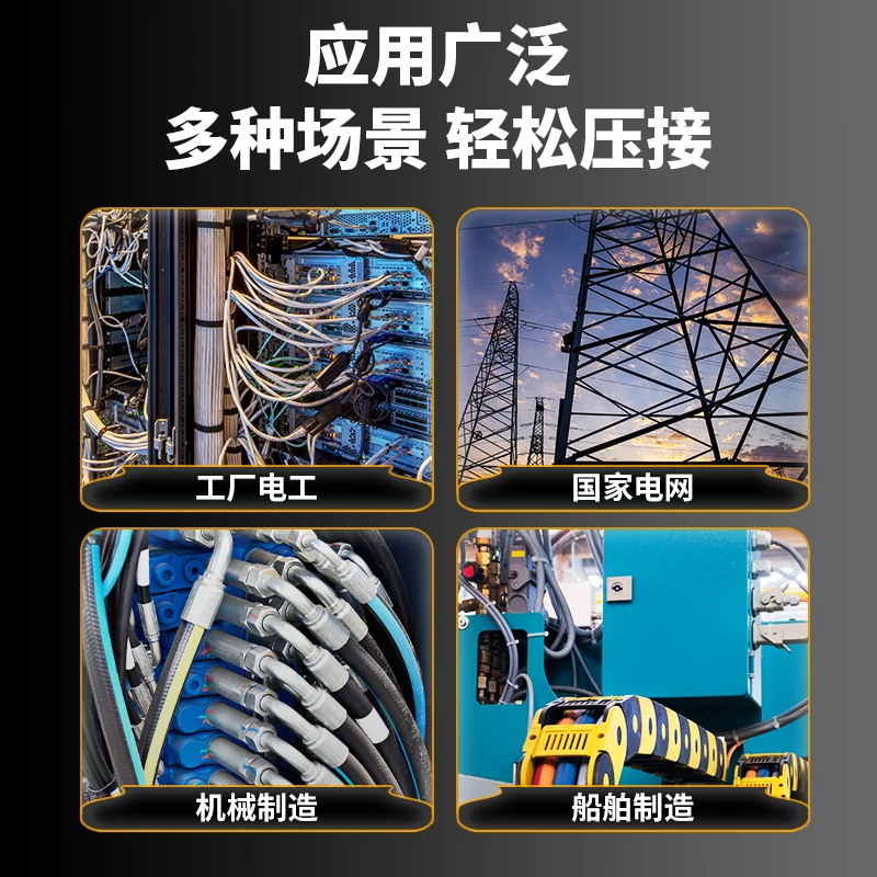 Литиевый Электрический гидравлический зажим Nanwei зарядный Гидравлический