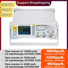 Генератор сигналов KKmoon FY6900-100M, высокоточный цифровой DDS двухканальный генератор сигналовпроизвольный генератор сигналов