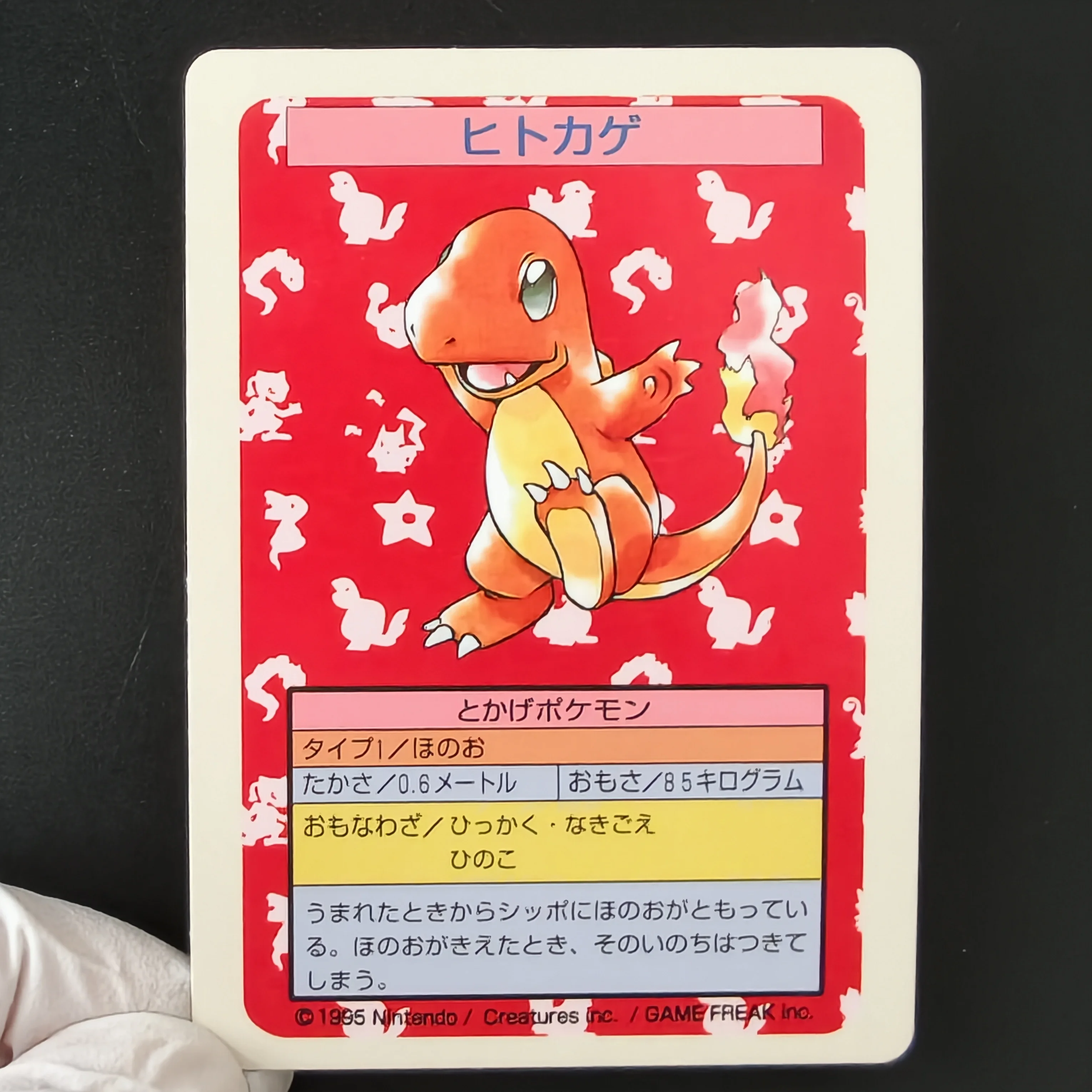 Фото Набор из 7 винтажных коллекционных карт Pokemon 1995 года (Канто Стартеры): Чаризард, Бластойз, Венузавр, Пикачу. Аниме-карты для самостоятельной сборки. №5