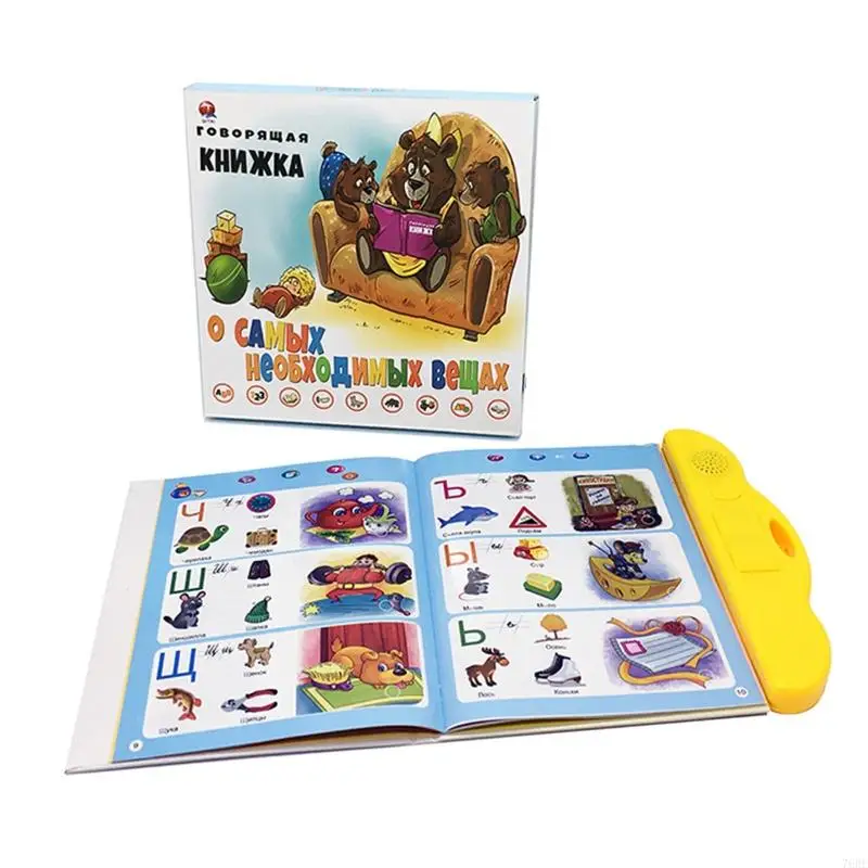 76HF Русский электронный ABS Made Book для обучения игры Multitype Kids's Gift