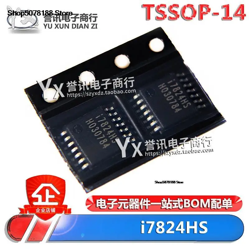 

5pieces i7824HS IML7824HS 17824HS TSSOP-14 IC Original and new fast shipping