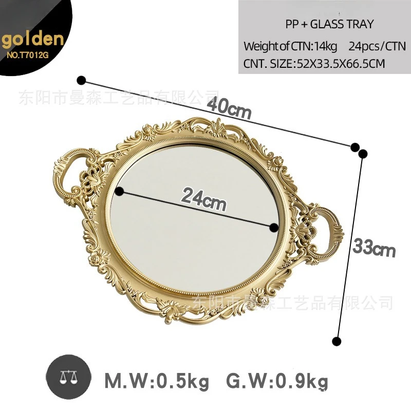 Рельефный зеркальный поднос изысканная палитра для макияжа органайзер хранения