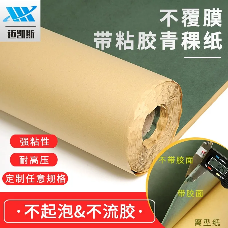 Изготовленная на заказ бумажная прокладка с зеленым корпусом литиевой батареи