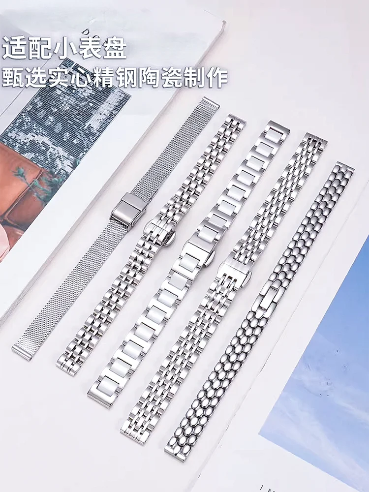 Фото Ремешок из нержавеющей стали 6 мм, 8 мм, 10 мм, 12 мм, 14 мм, 16 мм для любых брендов женских часов, керамический миланский сетчатый ремешок, аксессуары для часов №1