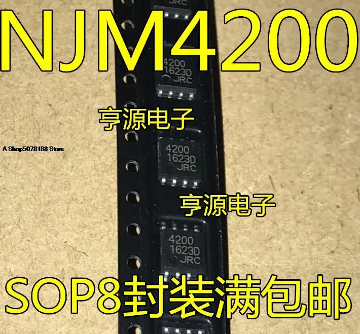

10pieces NJM4200 NJM4200D JRC4200 JRC4200D SOP8