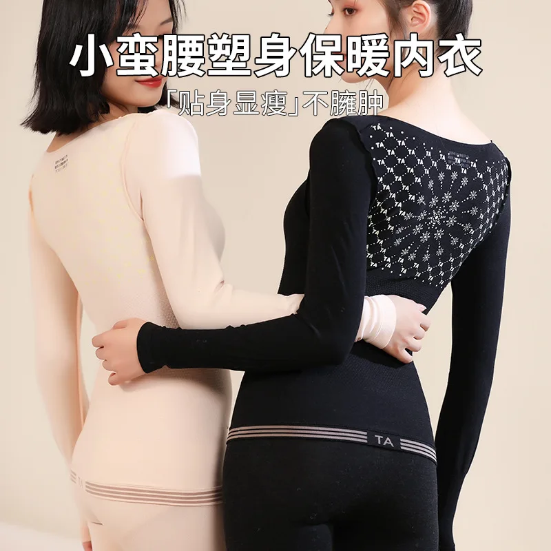Термобелье женское подтягивающее бедра и живот красивая одежда для кожи с