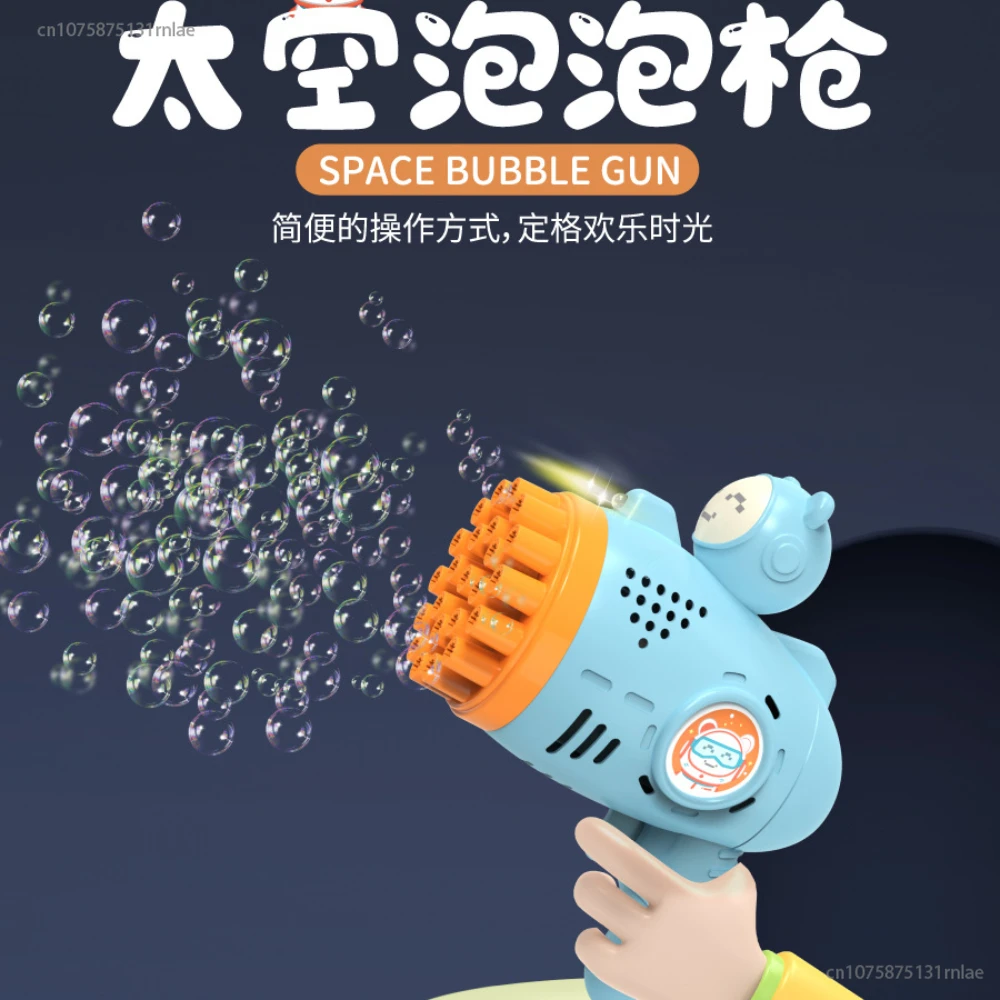 

New 23 Hole Lighting Bubble Gun Astronaut Bubble Machine Wedding Party Cute Bear Blowing Soap Children Summer Outdoor Toy Gift