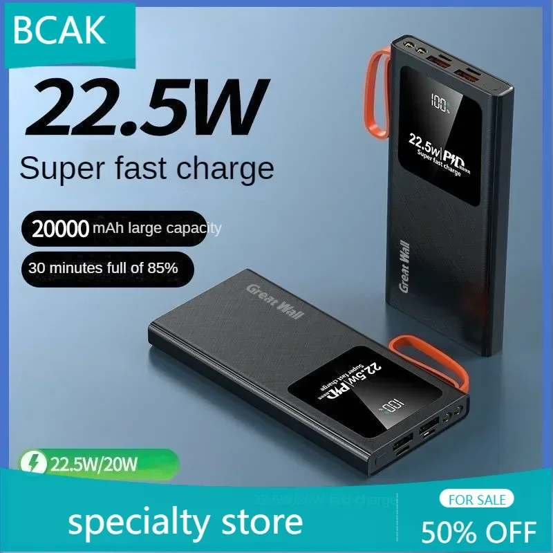 Специальный магазин BCAK Power Bank 20000 мАч двусторонняя быстрая зарядка PD для