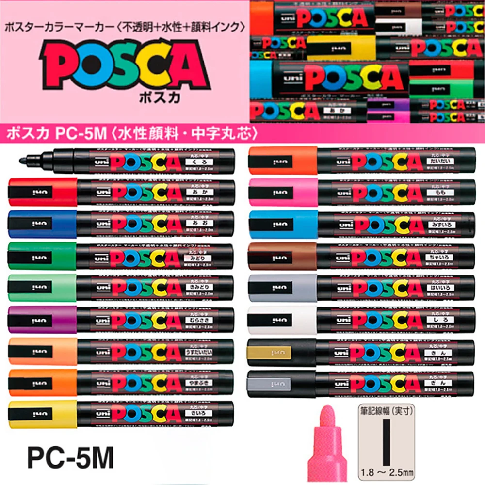 

Японский маркер Uni Posca, 1 шт., ручка для рисования, поп-постер/граффити, водонепроницаемые канцелярские принадлежности для школы и офиса