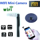 Беспроводная мини-камера HD 1080P с Wi-Fi и функцией ночного видения